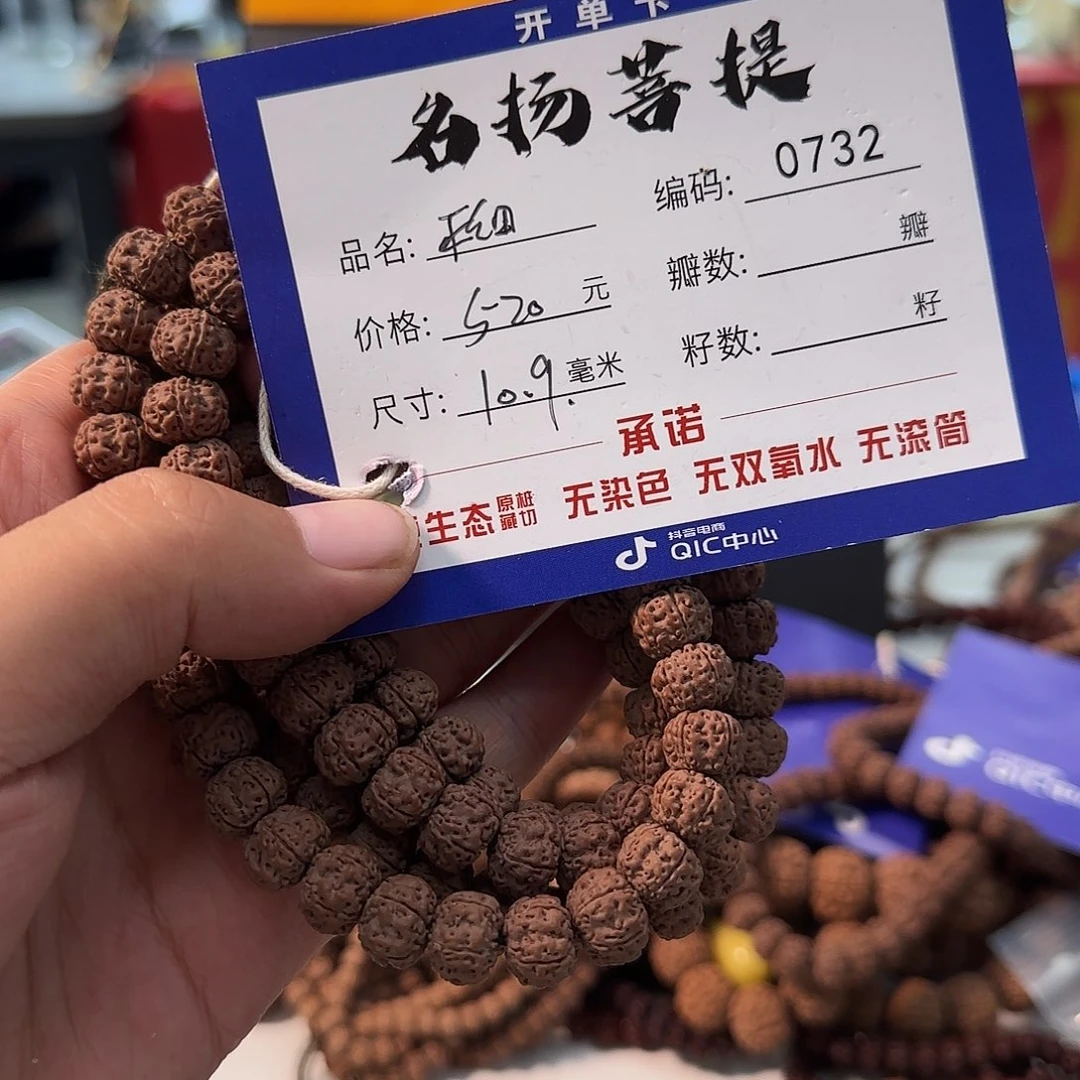 手串金刚菩提Aaaaaaa0732