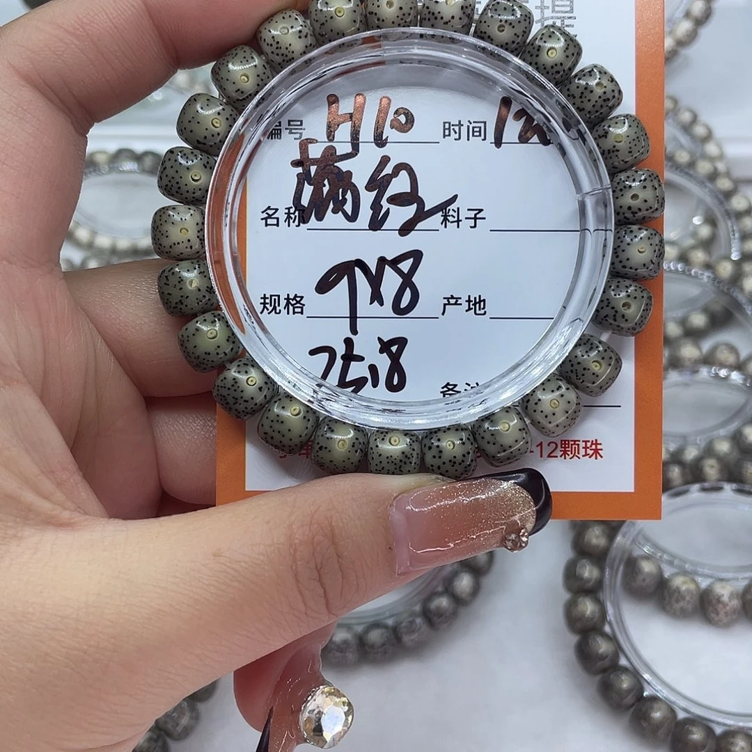 星月菩提吊坠10满绿