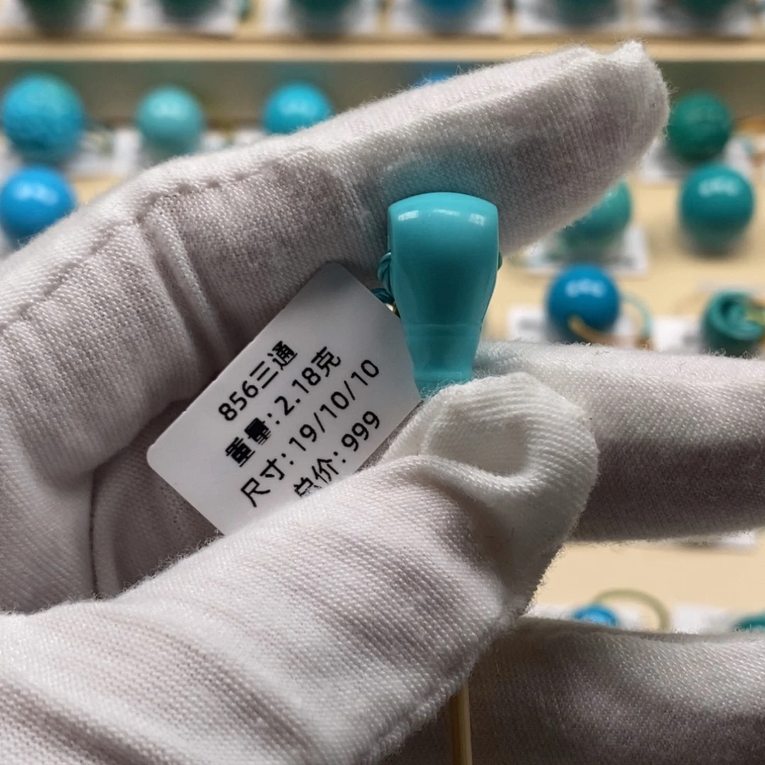 绿松石未镶嵌精品高瓷绿松石哦