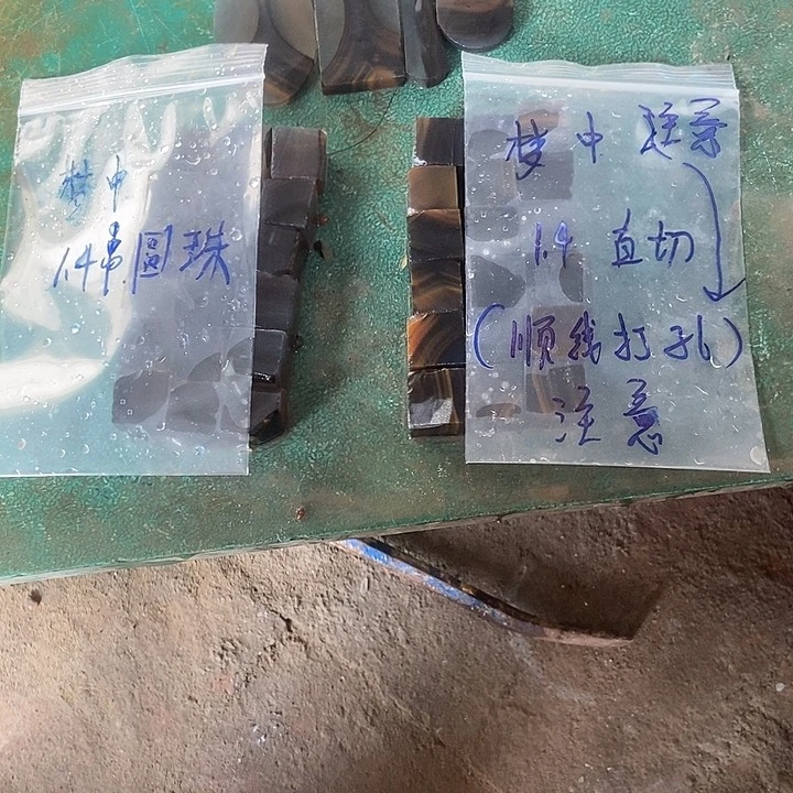 未镶嵌玛瑙/玉髓珠宝半成品原石切割不退不换