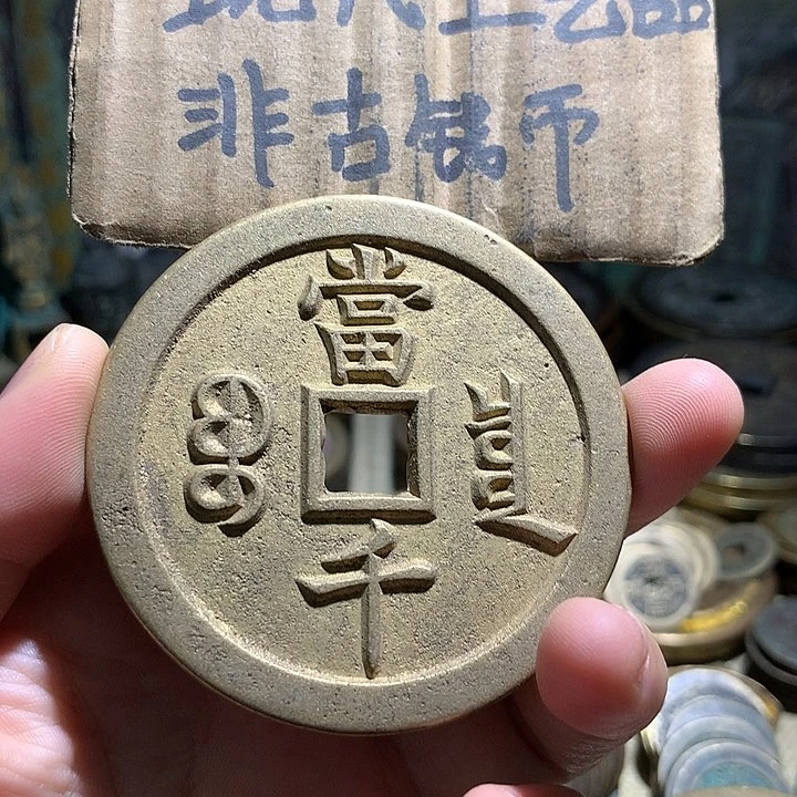 铜现代工艺品老铜翻砂