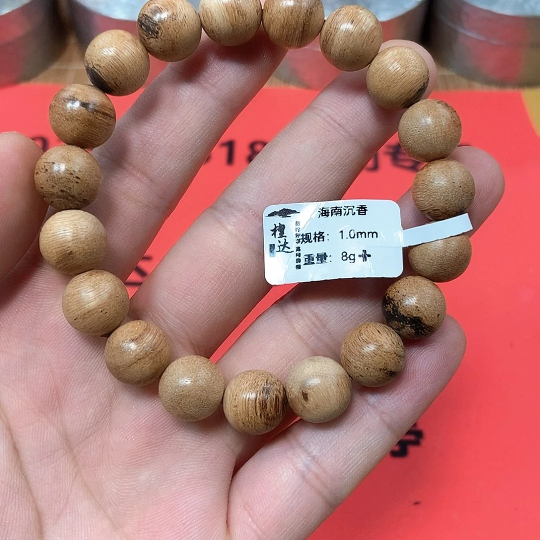 手串沉香海南黄熟香1.0 8克