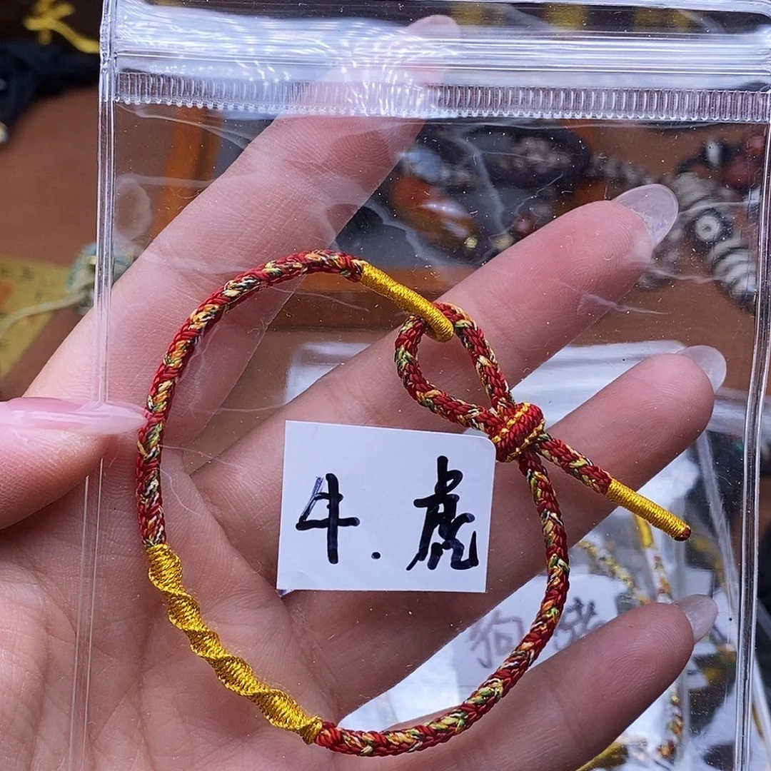 玛瑙/玉髓未镶嵌吊坠(赠链)