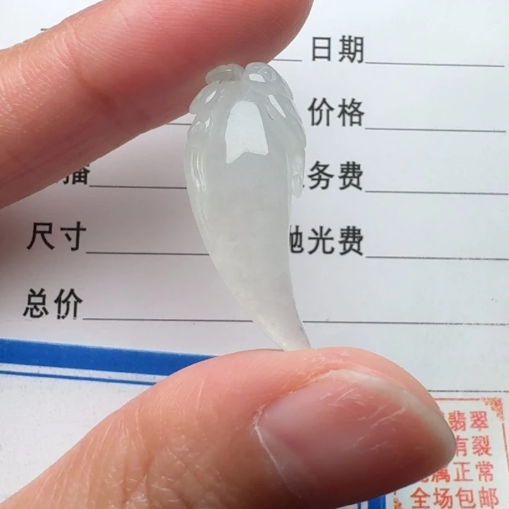 翡翠未镶嵌颈饰吊坠