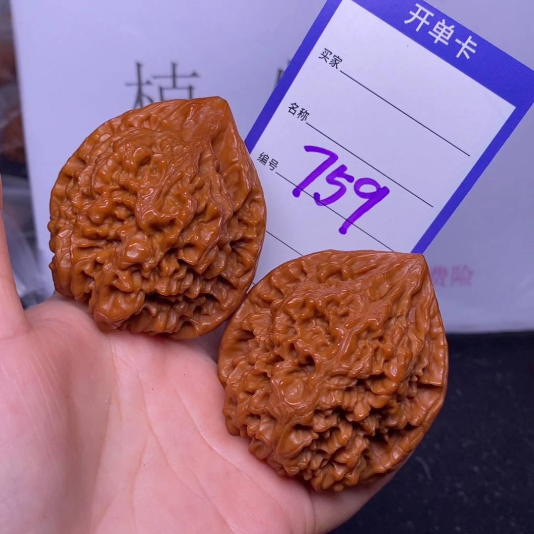 把件文玩核桃759/49.5官帽