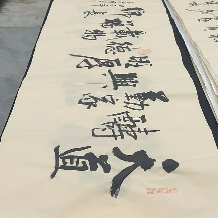 天道酬勤家兴旺 白武坤老师作品