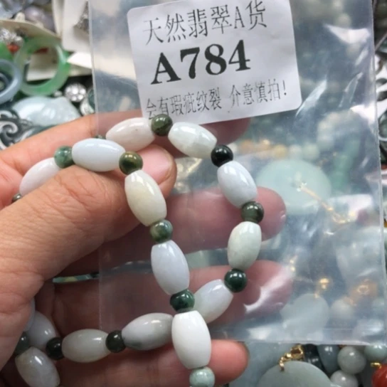 颈饰未镶嵌翡翠翡翠