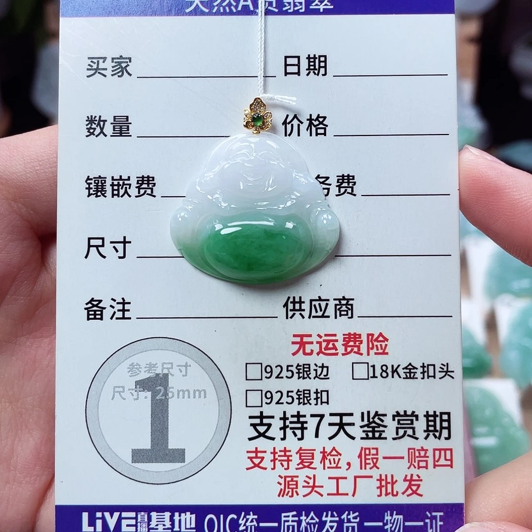 *****翡翠18K金镶嵌颈饰佛公