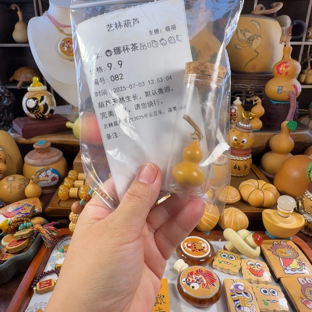*****直播福利多多爱你