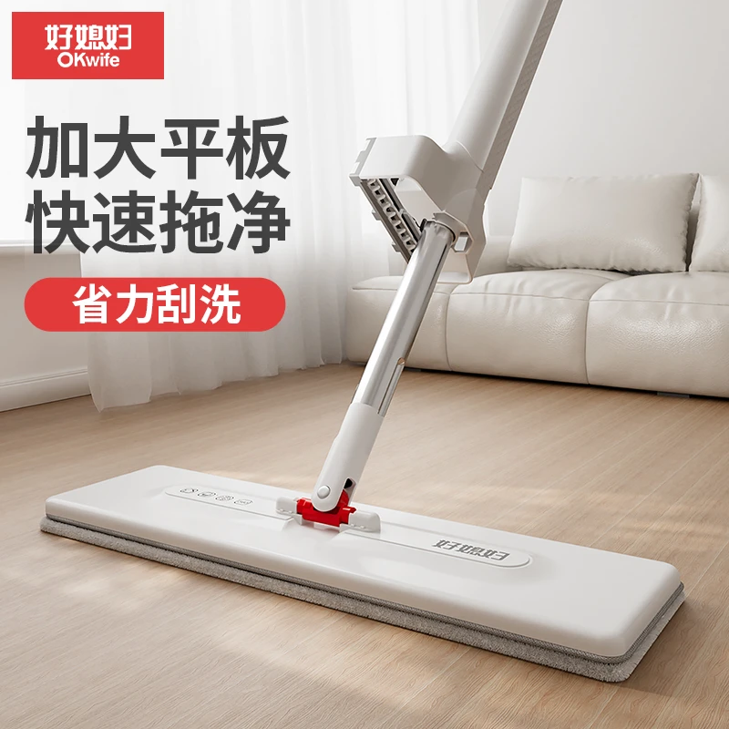 好媳妇42CM加大加宽塑料面板免手洗懒人平板拖360度旋转去污拖把