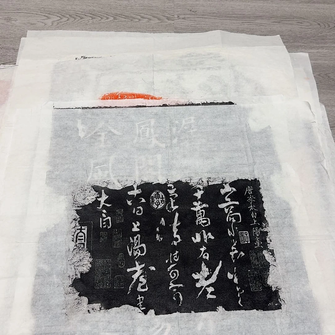 拓片用纸其他上阳台帖墨拓