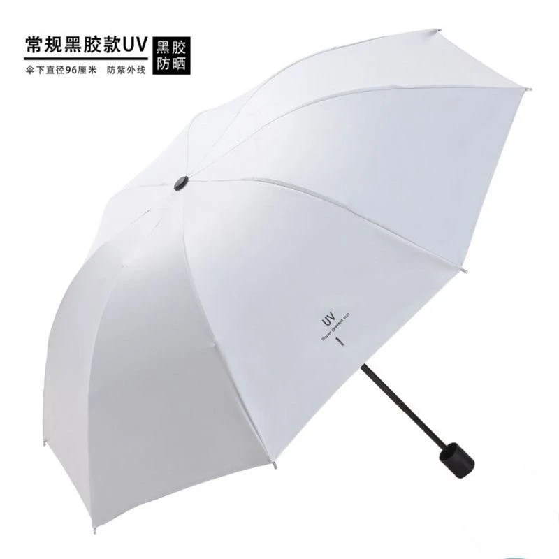 【新疆包邮乌市直发】雨伞太阳伞防紫外线学生晴雨全自动两用折叠