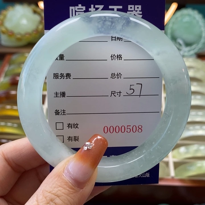 未镶嵌岫玉手镯耶*手镯