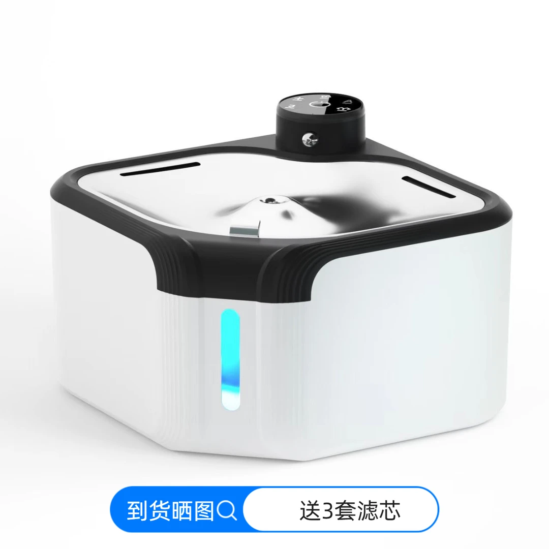 猫咪饮水机无线感应狗狗饮水机宠物饮水机自动双重小鱼豚无线水机
