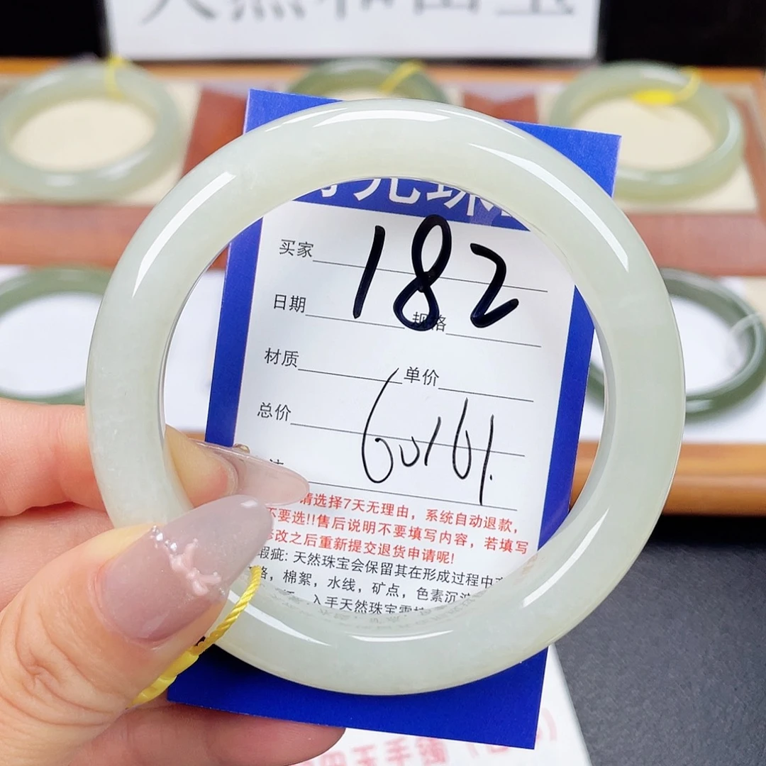 未镶嵌手镯和田玉