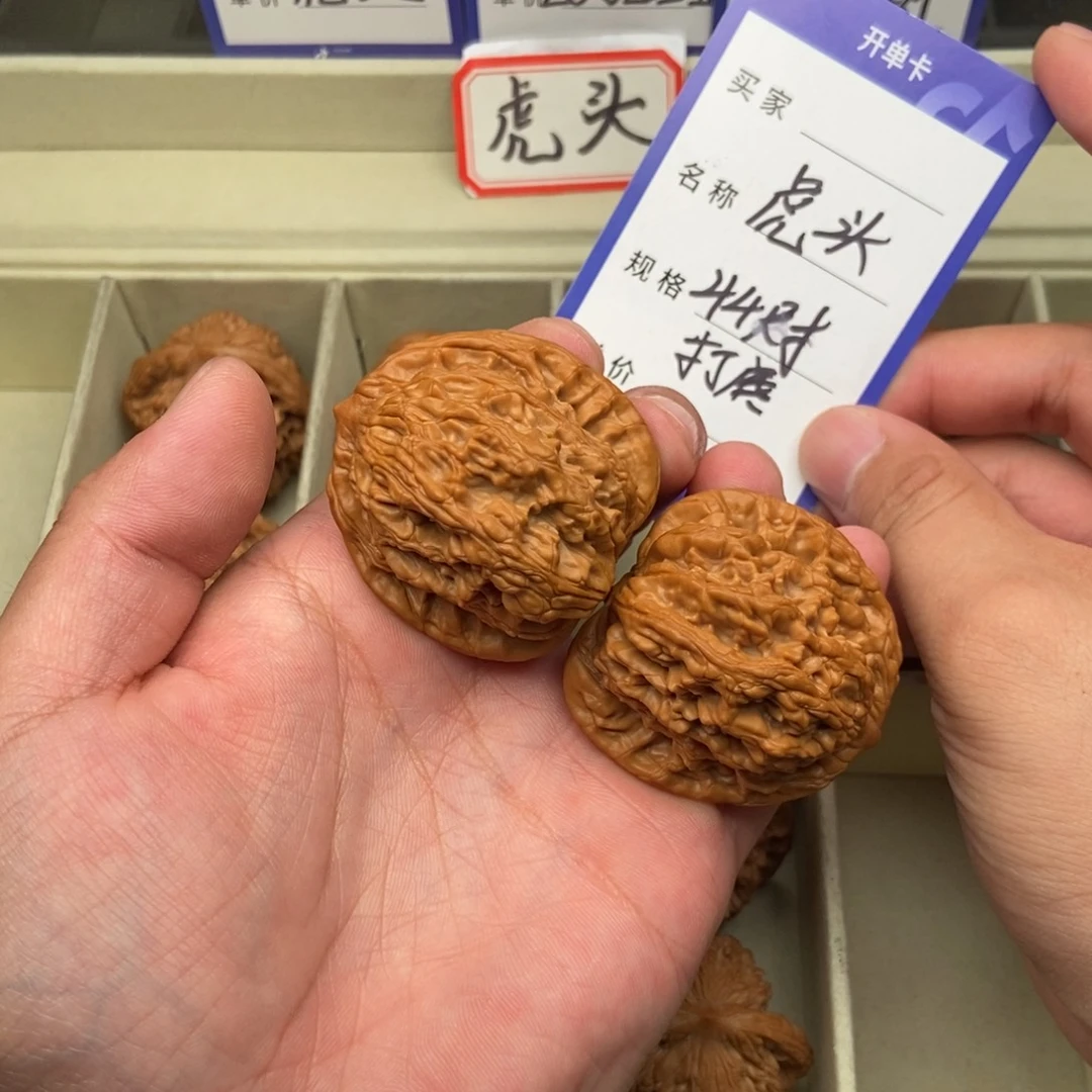 把件文玩核桃虎头（44尺寸）