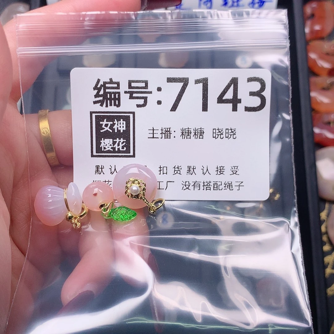 玛瑙/玉髓颈饰合金大*主