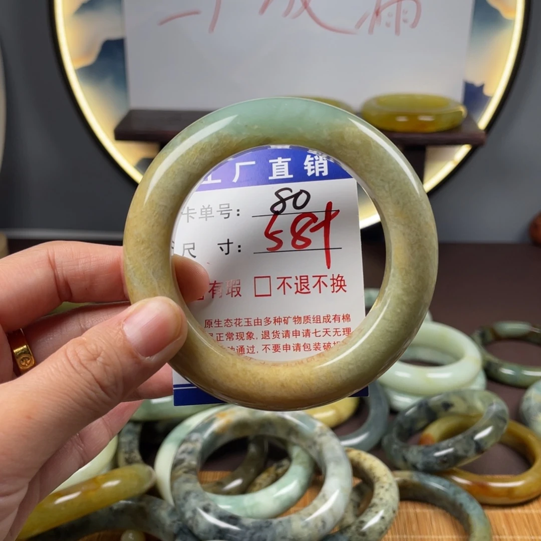 蛇纹石玉未镶嵌手镯