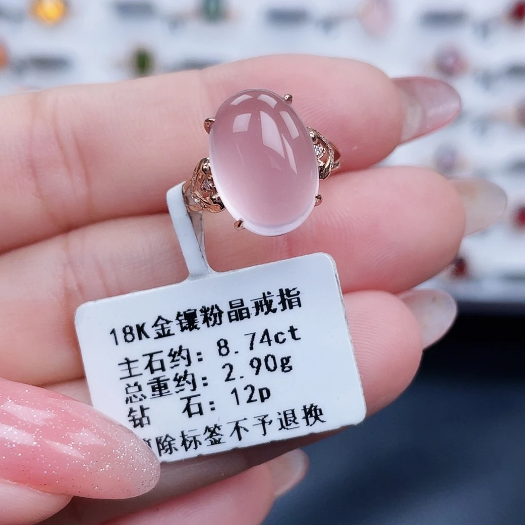 18K金镶嵌戒指芙蓉石