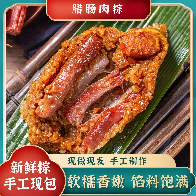 皓佳园粽子肉粽鲜肉大粽子五花肉蛋黄粽子手工新鲜肉粽子即食