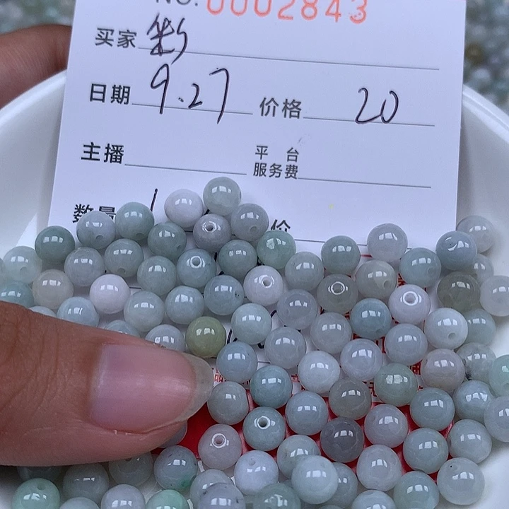 彩***铺翡翠散珠珠子。
