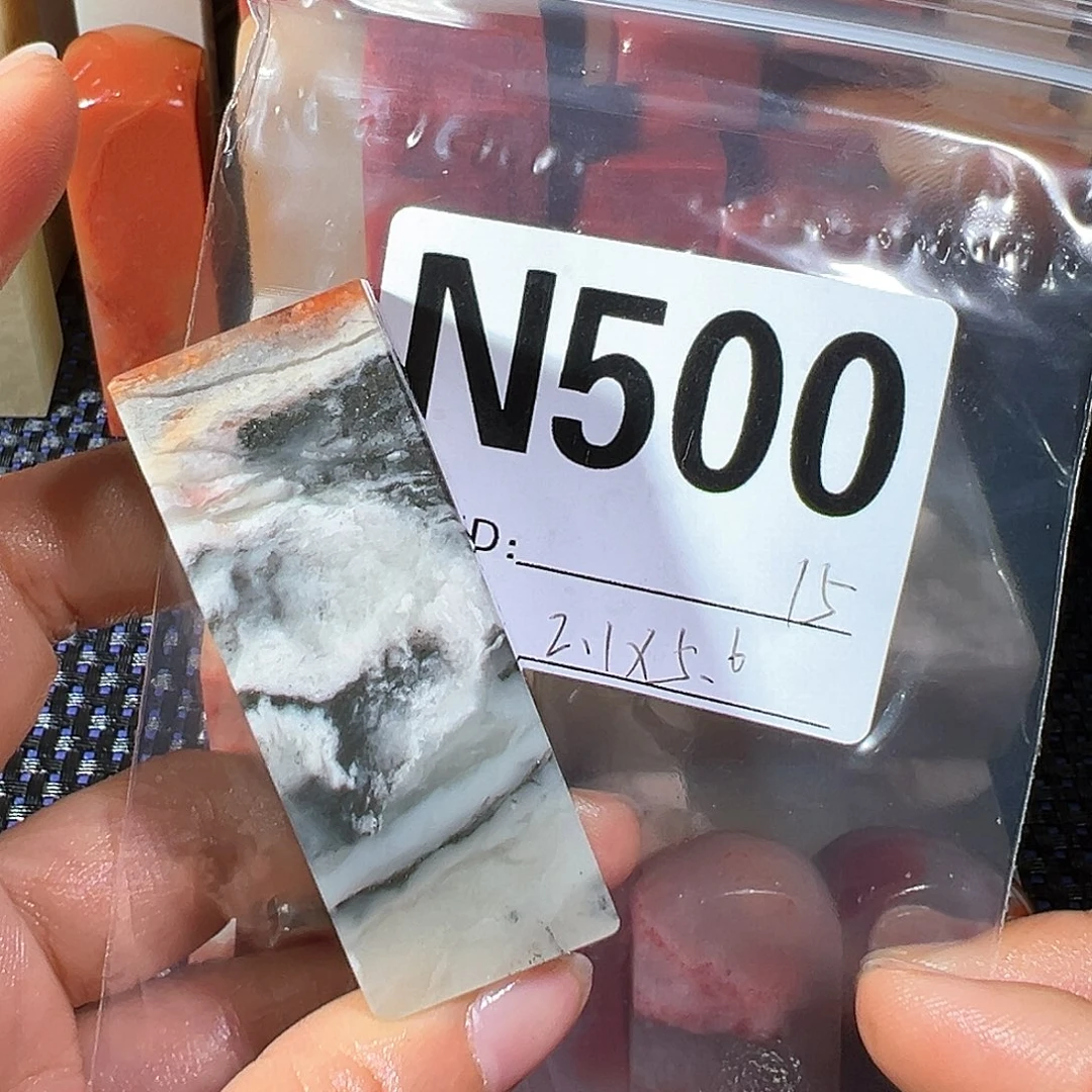 【闪购商品】寿山石印石老挝石