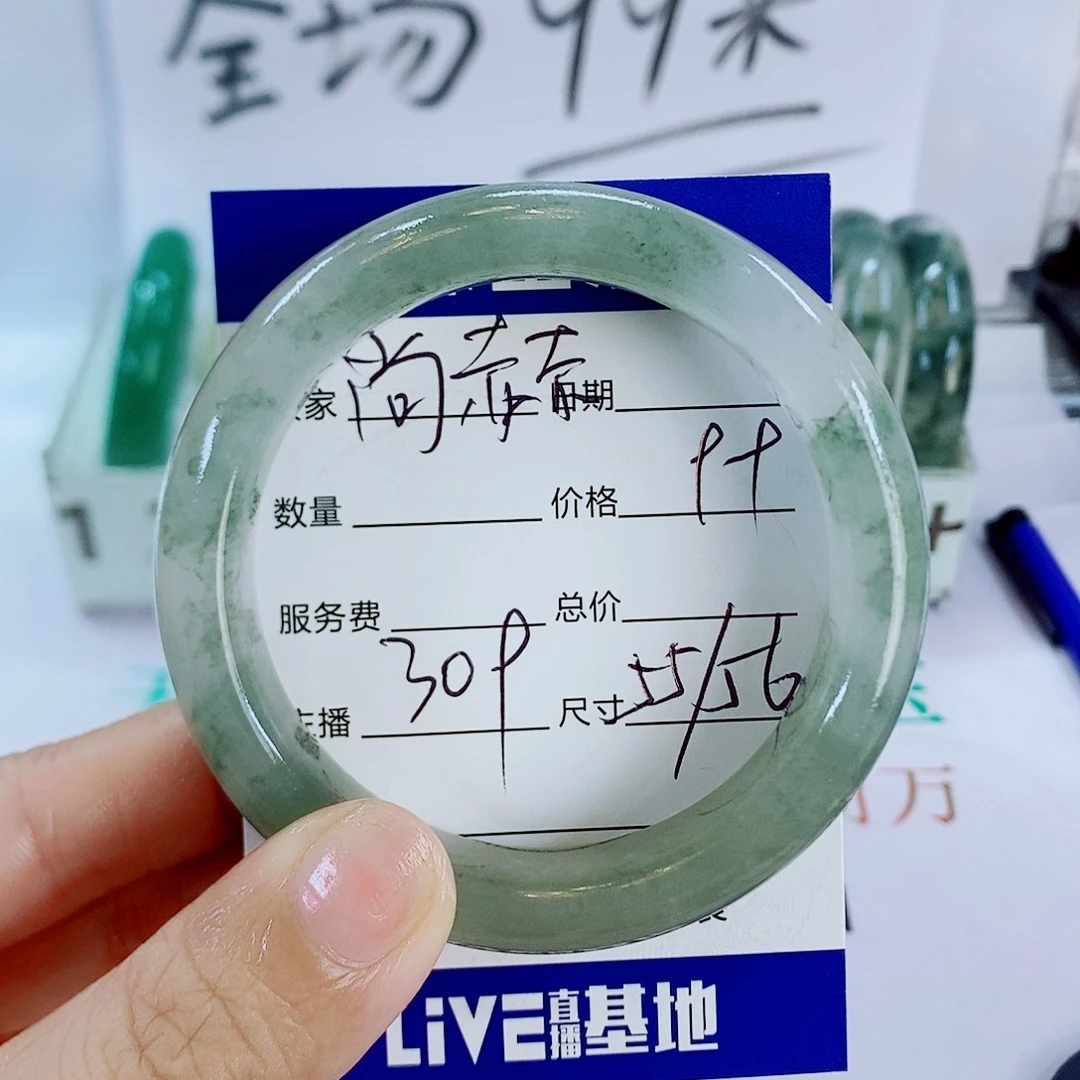 石英质玉手镯未镶嵌尚*309