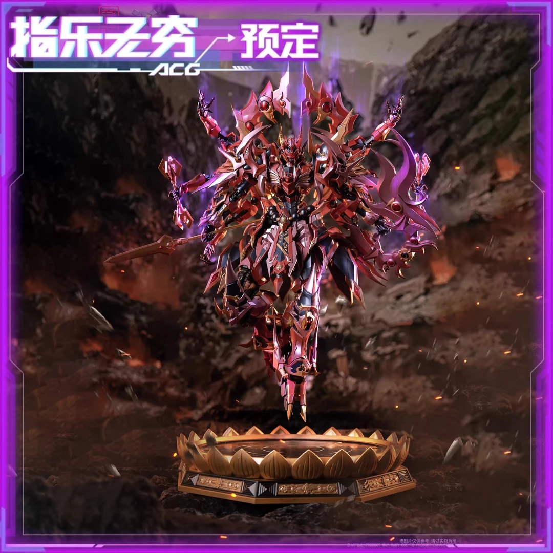 全款预售 藏道模型 国创机甲 合金成品模型 神罡道 阿修罗机甲