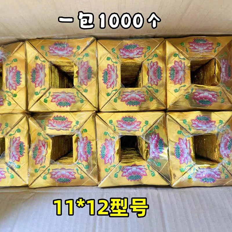 彩印莲花进口纸加厚元宝手工折纸半成品元宝祈福手工工艺品批发