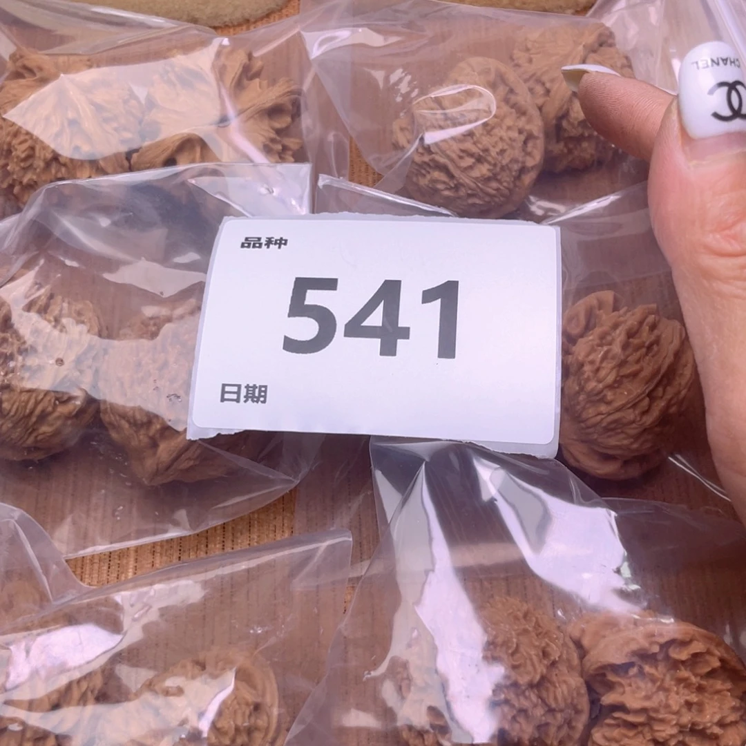 文玩核桃把件541号6对