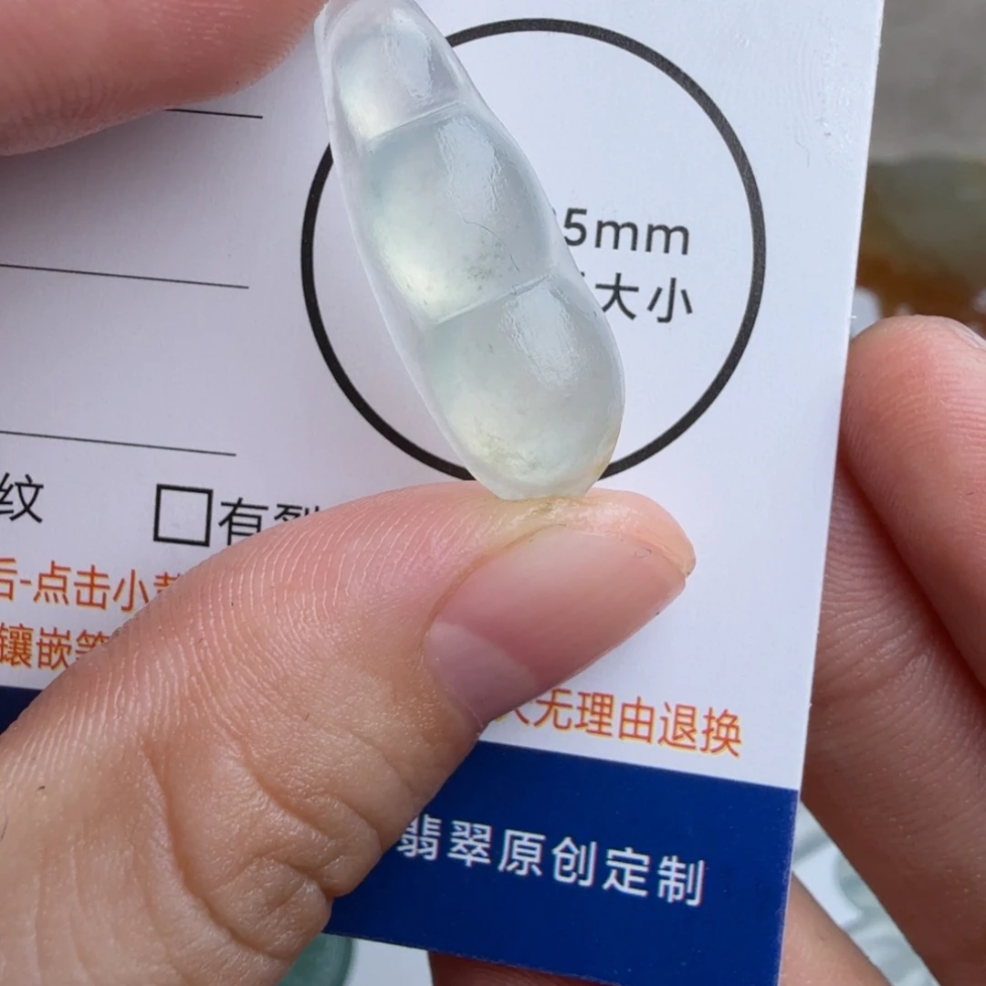 静****定制翡翠未镶嵌包工