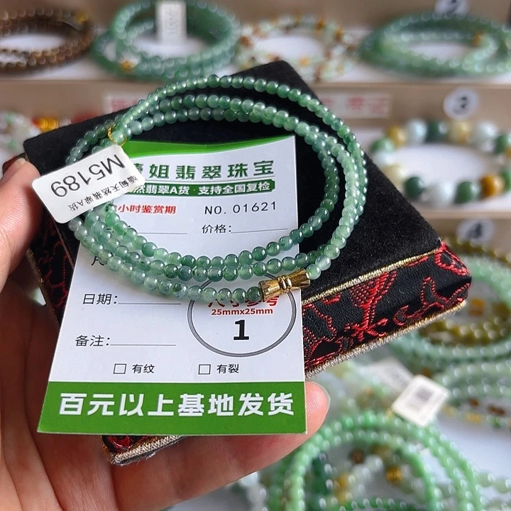 未镶嵌手链翡翠手串1621