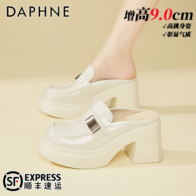 达芙妮+9CM粗跟包头半拖鞋女2025夏季新款法式亮面小皮鞋子高跟鞋