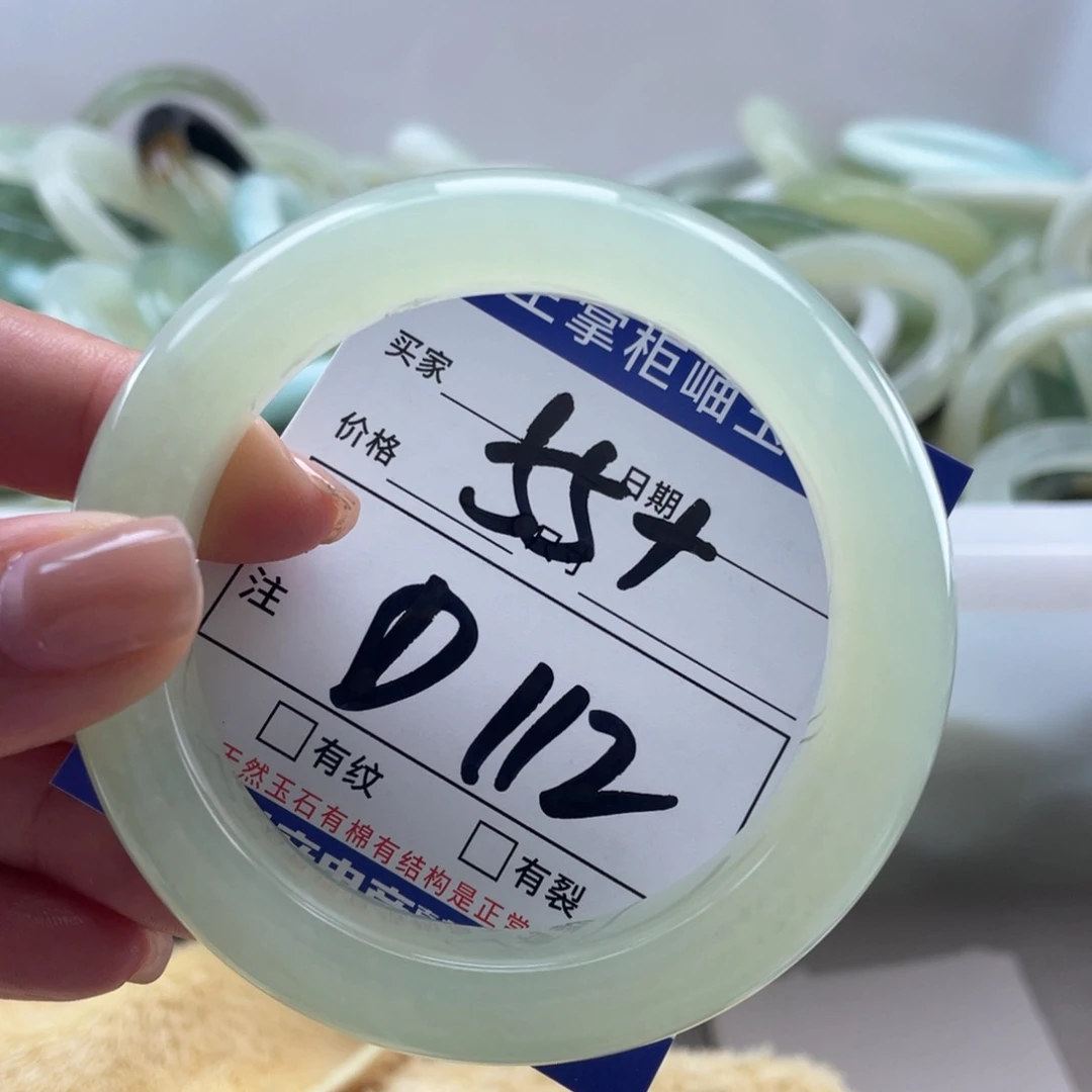 岫玉未镶嵌手镯手镯