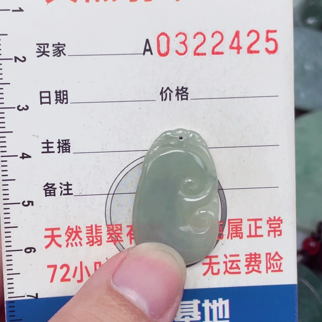 翡翠未镶嵌颈饰吊坠