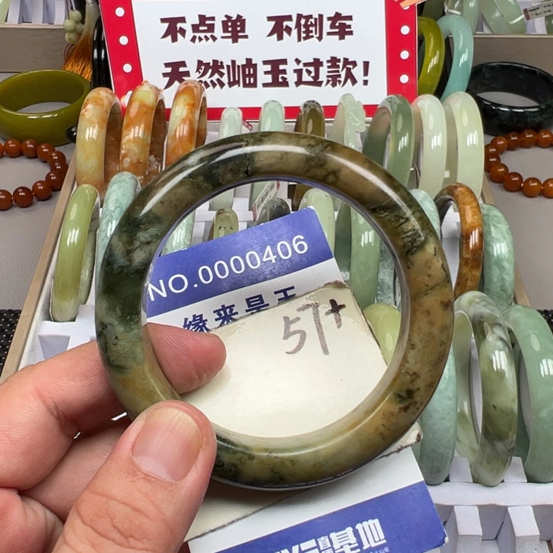 未镶嵌蛇纹石玉手镯