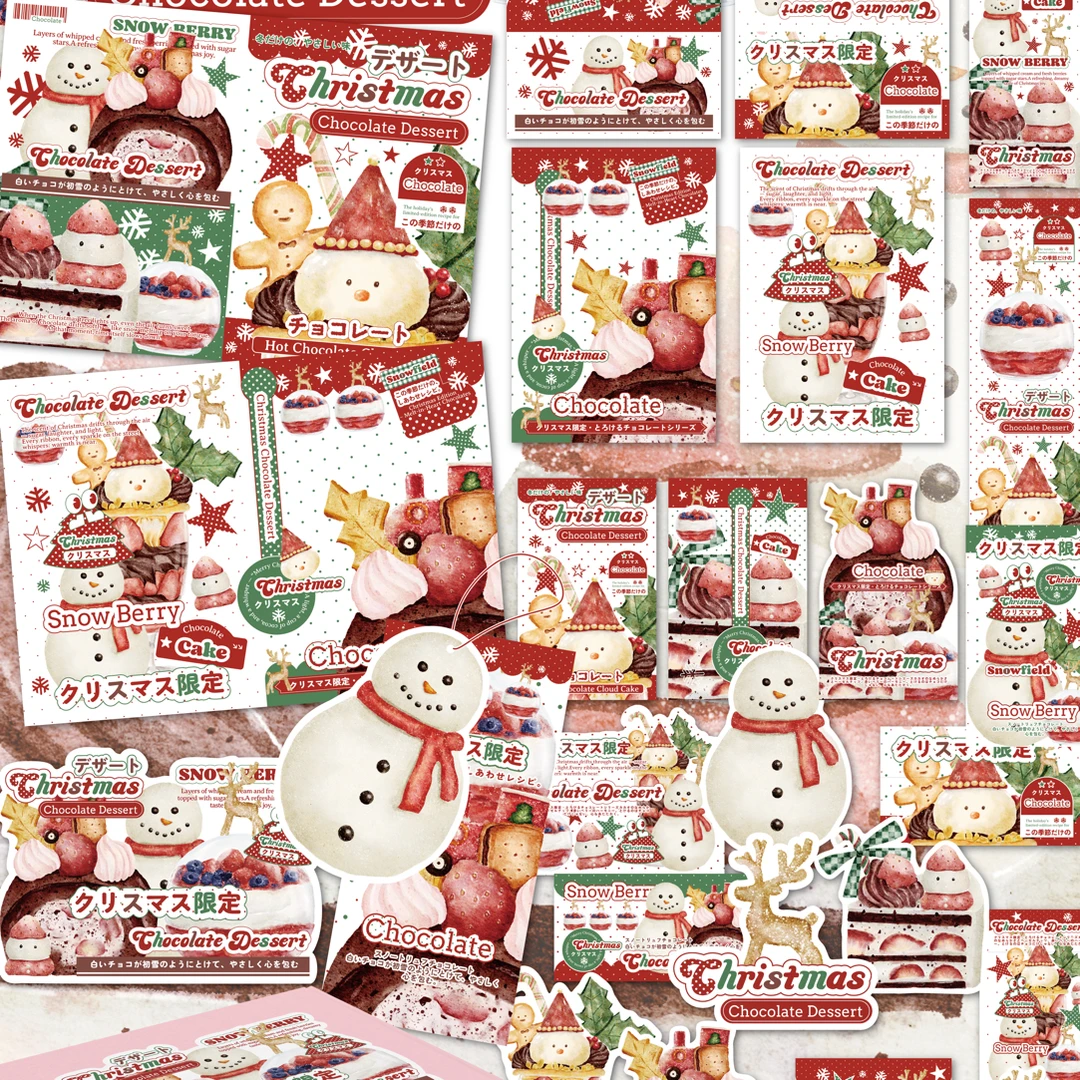 【圣诞巧慕】独家稿件｜全套哑膜