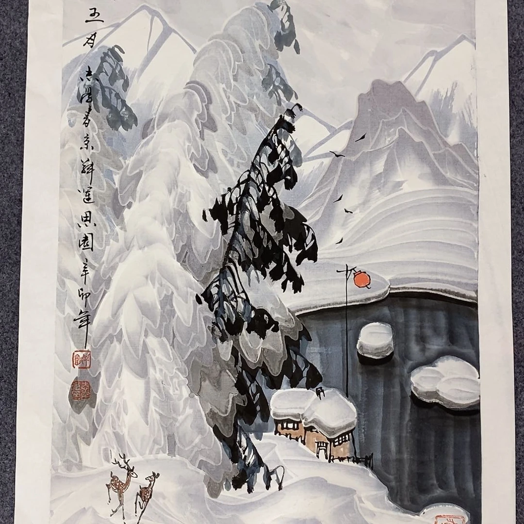 一二三四五六七八