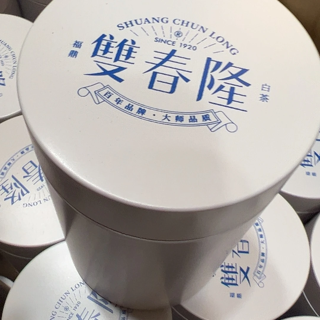 茶叶盒紫砂节前享受针50克