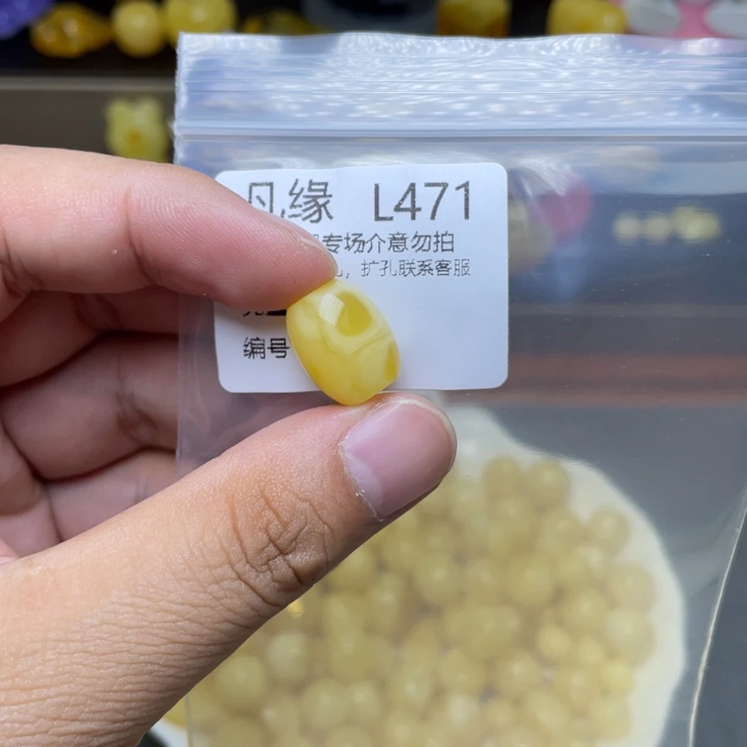 未镶嵌琥珀珠宝奇石