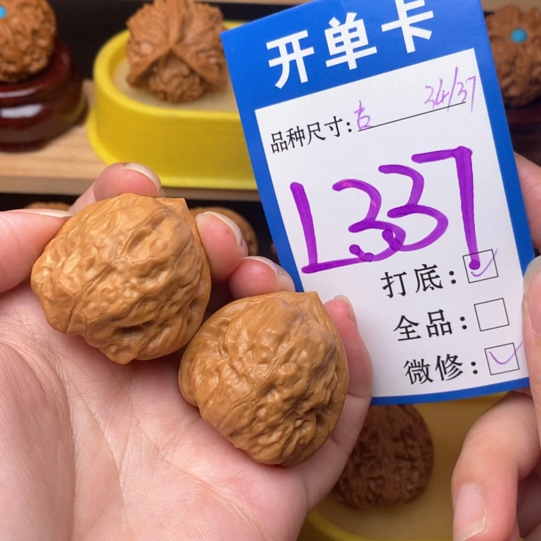 把件文玩核桃古蟾34