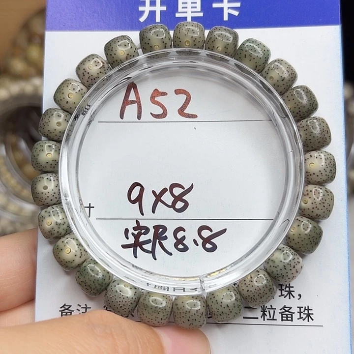 星月菩提吊坠星月