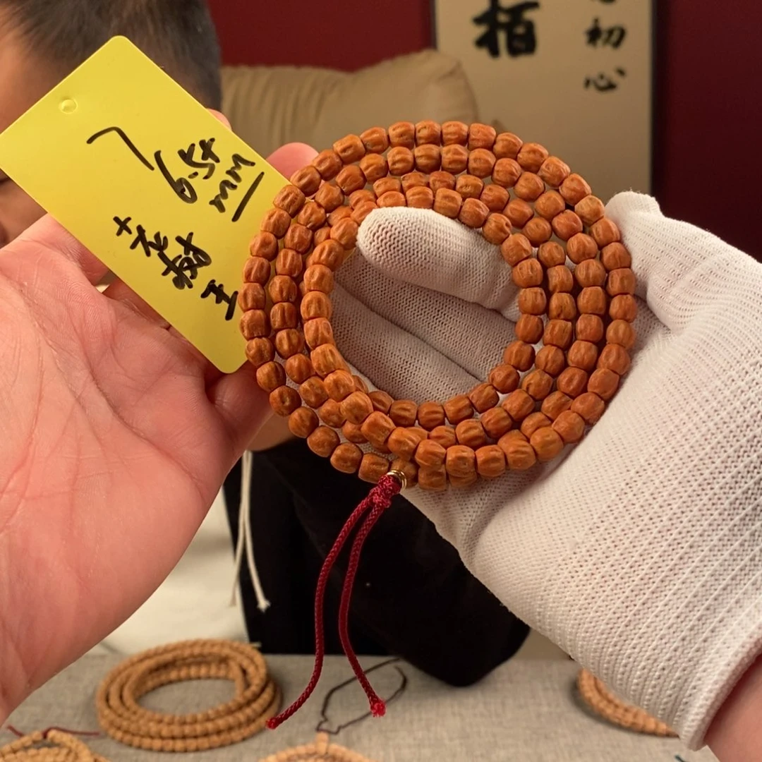 手串柏香籽/百香籽