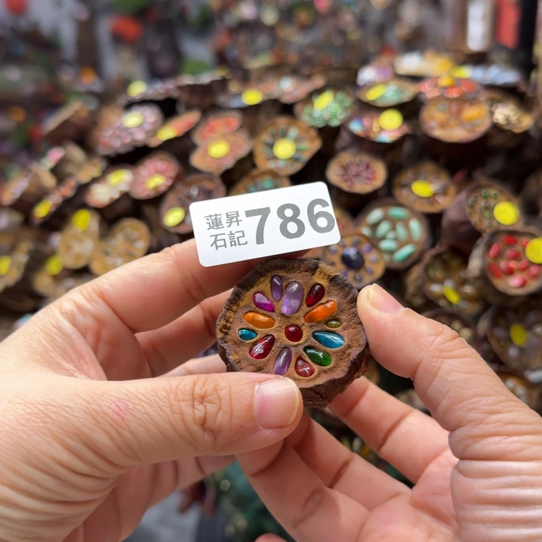 左***兜核桃木/黑胡桃（胡桃木）786