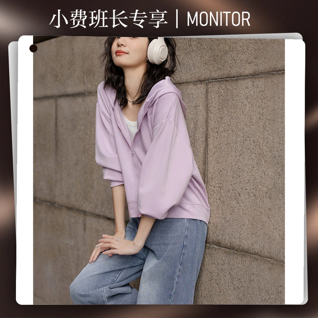 【小费班长】德·玛纳春新简约风压线设计休闲连帽宽松遮肉外套