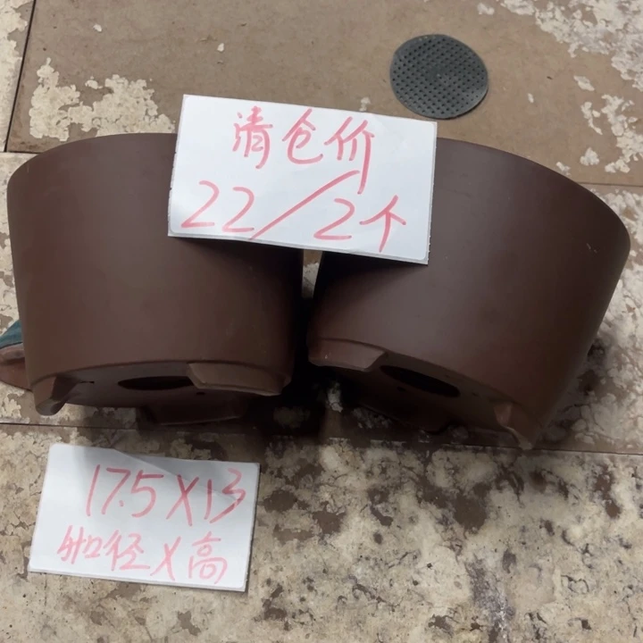 紫砂花盆破损包赔