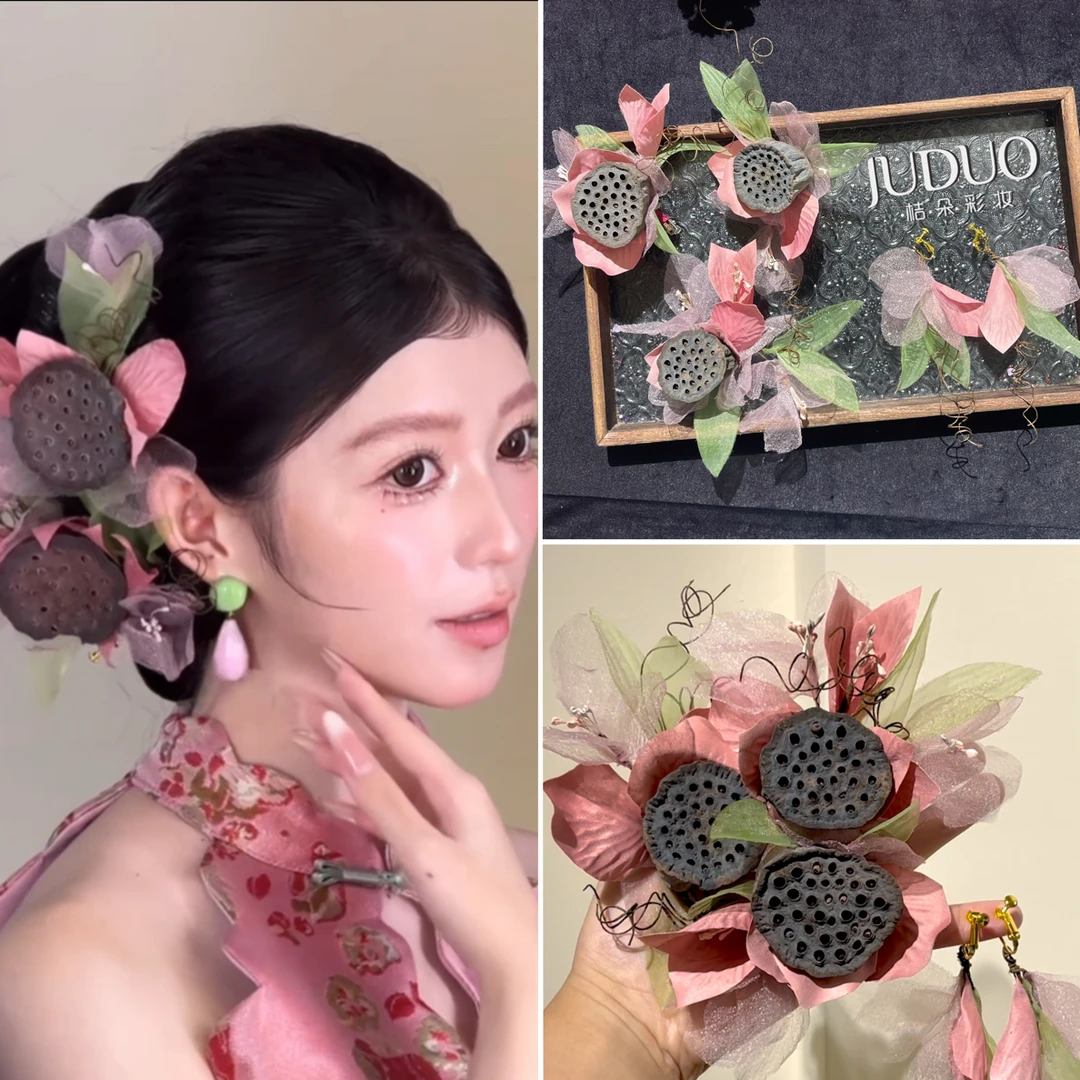 新中式新娘粉色莲蓬发夹套装