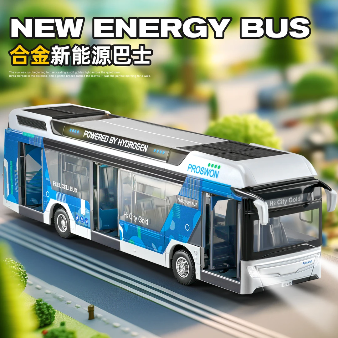 新能源车模型玩具车大巴车客车公共汽车合金双层巴士玩具公交车