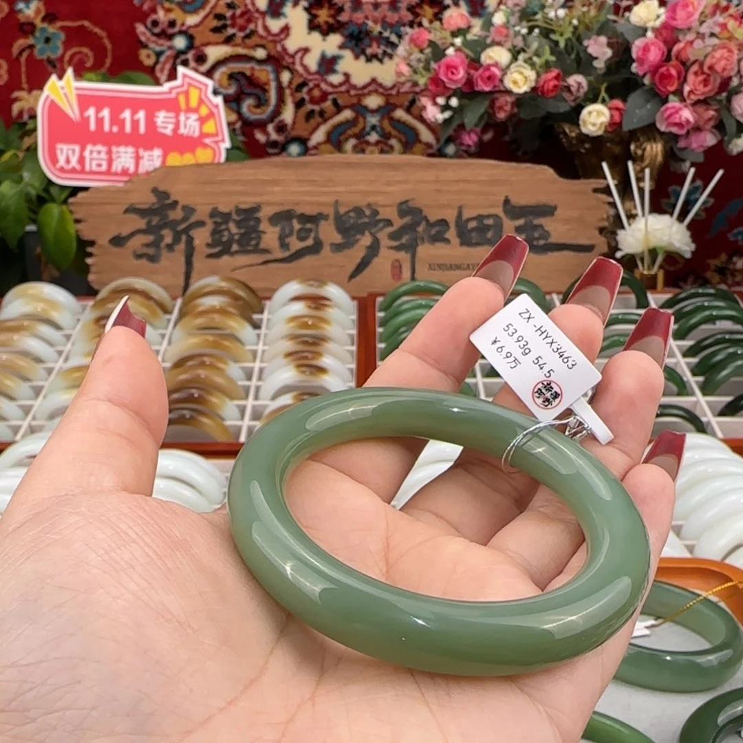 和田玉（碧玉）未镶嵌手镯天然俄碧手镯圆条精致条宽10+