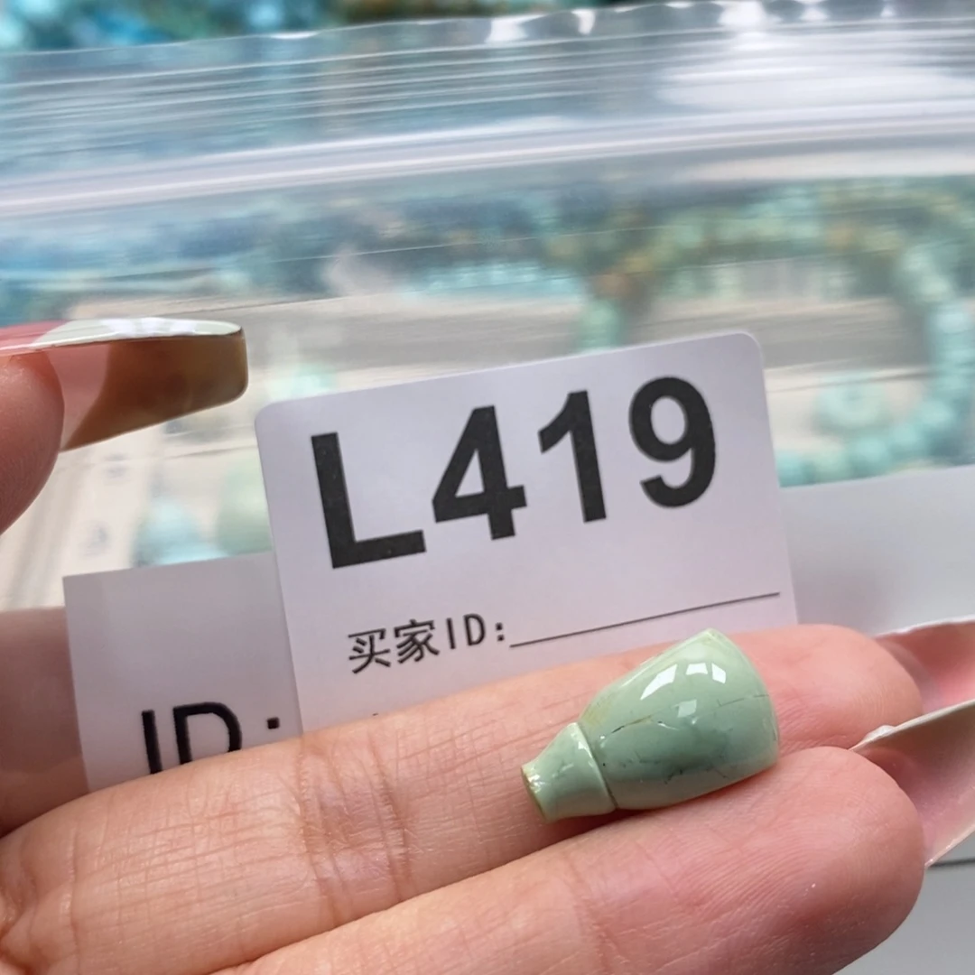 玛瑙/玉髓未镶嵌珠宝奇石